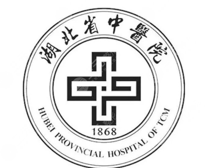 湖北省中醫(yī)院光谷院區(qū)