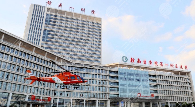 贛州第一附屬醫(yī)院
