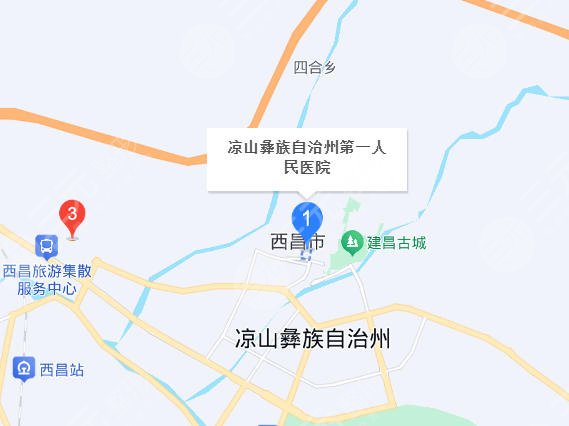 涼山第一人民醫(yī)院地址