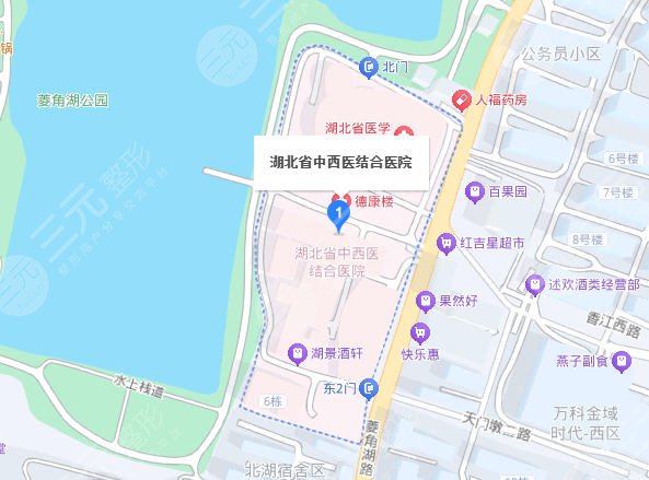 武漢中西醫(yī)結(jié)合醫(yī)院地址