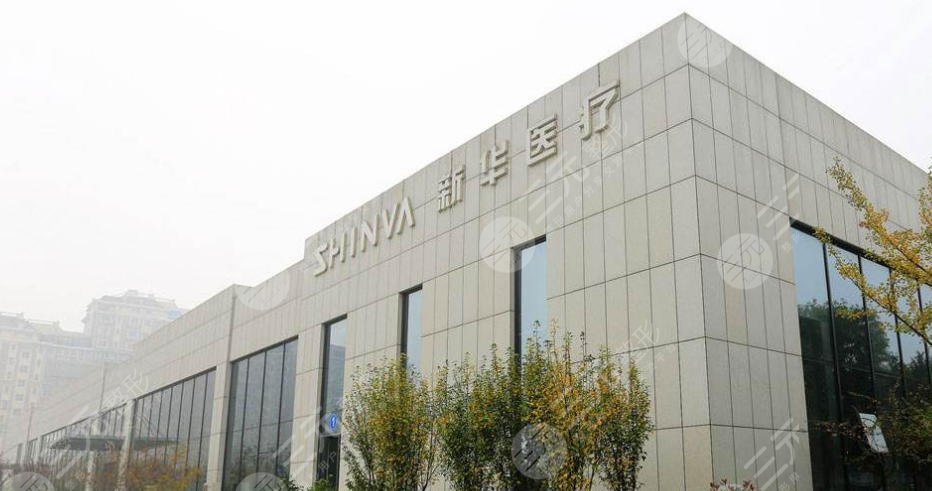 龍崗華美新華醫(yī)療