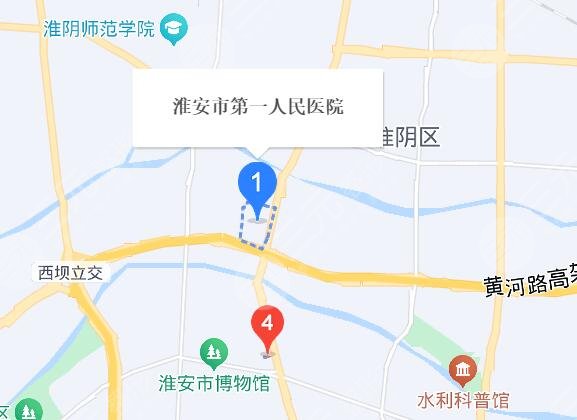 淮安市第一人民醫(yī)院地址