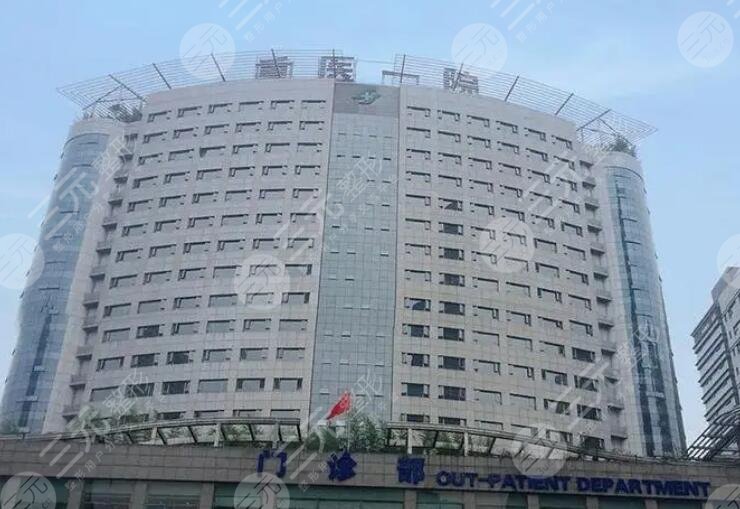 重慶醫(yī)科大學(xué)附屬第一醫(yī)院