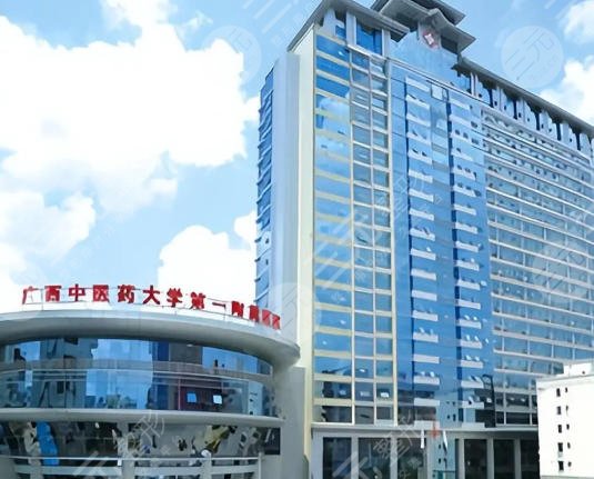 廣西醫(yī)科大