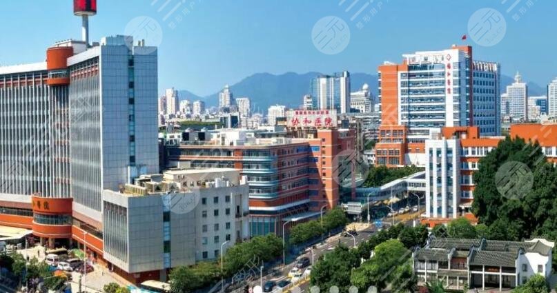 福建醫(yī)科大學附屬協(xié)和醫(yī)院