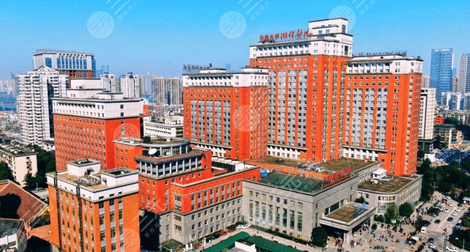 中南大學(xué)湘雅醫(yī)院