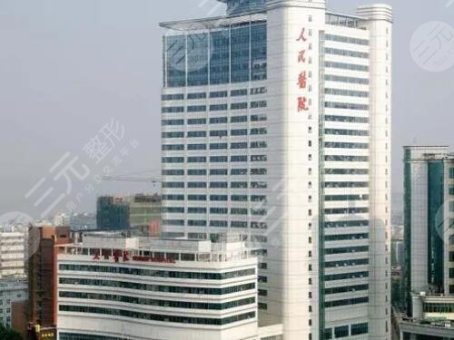 武漢大學人民醫(yī)院