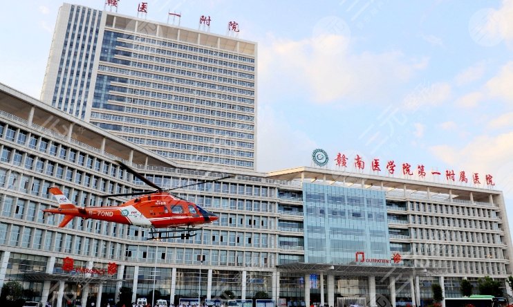 贛南醫(yī)科大學第一附屬醫(yī)院