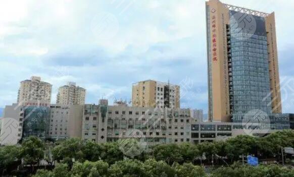 溫州市中西醫(yī)結(jié)合醫(yī)院