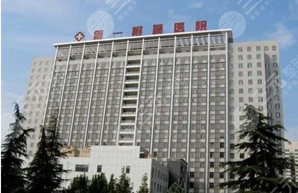 西安醫(yī)學(xué)院第一附屬醫(yī)院