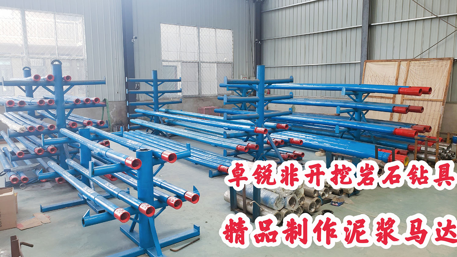 巴中惠州螺桿鉆具拆裝架生產(chǎn)廠商電話多少優(yōu)質(zhì)推薦