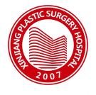 新疆威茲曼整形外科醫(yī)院